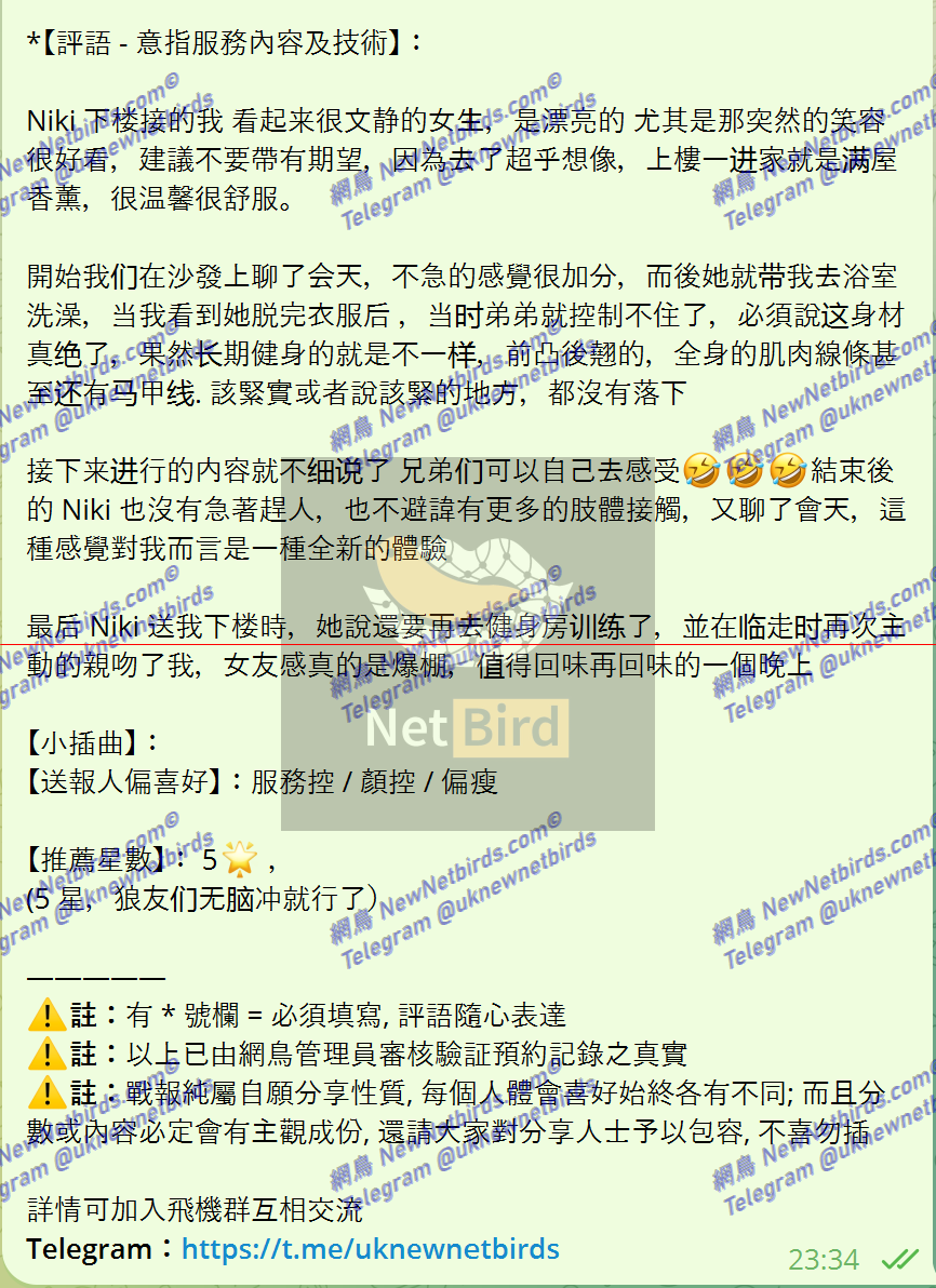 戰號 532 2.png